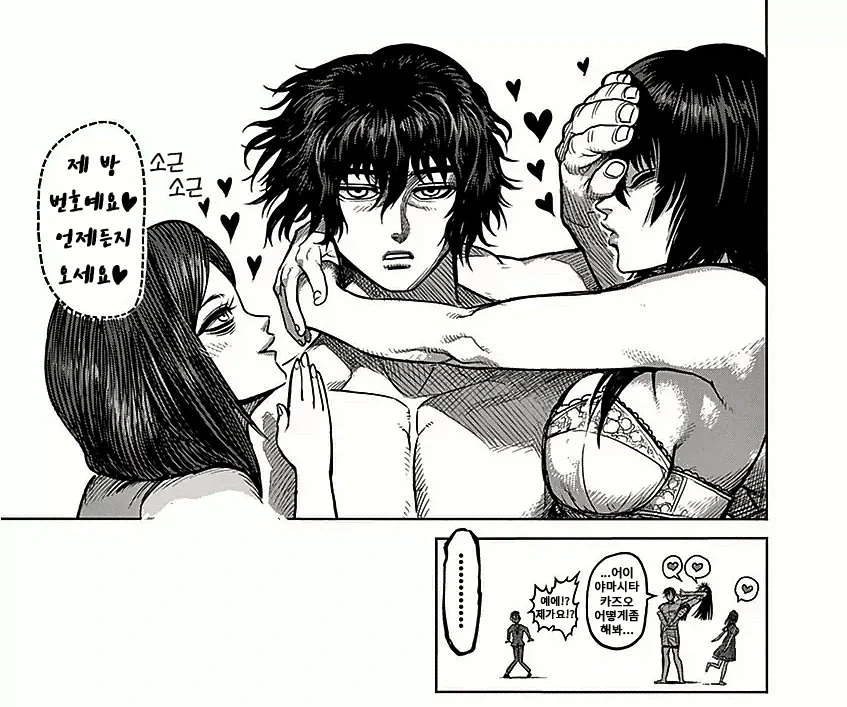 manga_76974306_d127_010.webp