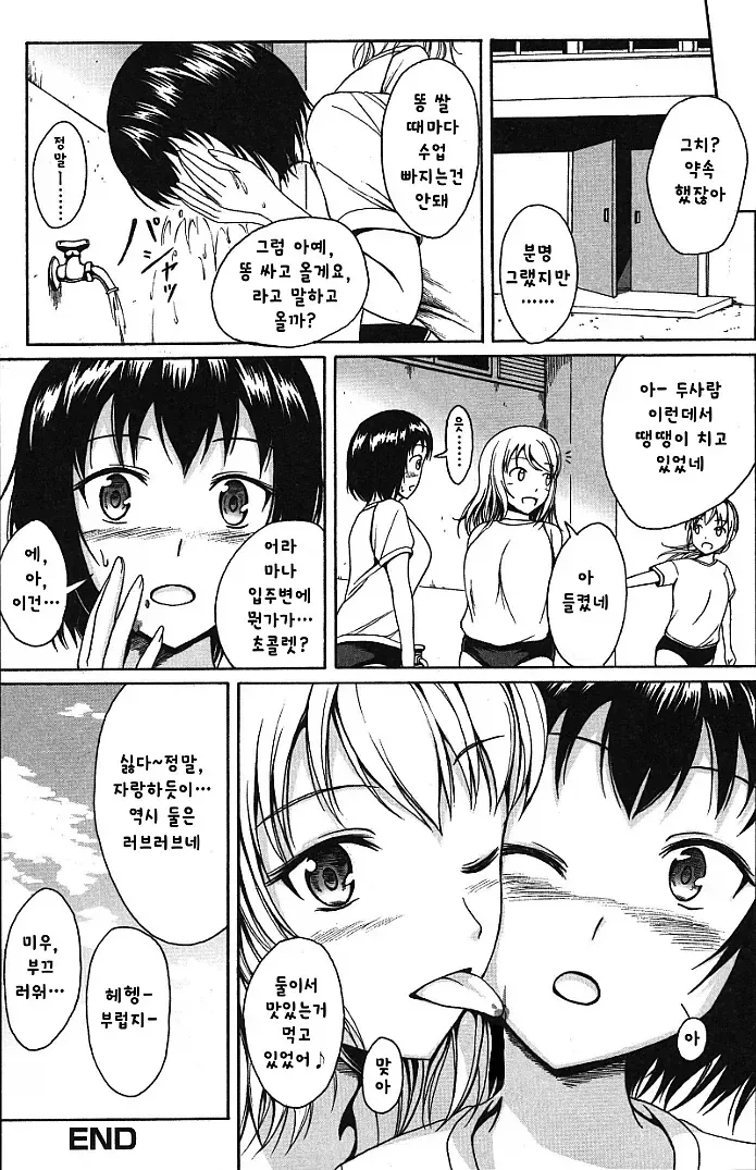 manga_76974671_92e1_001.webp