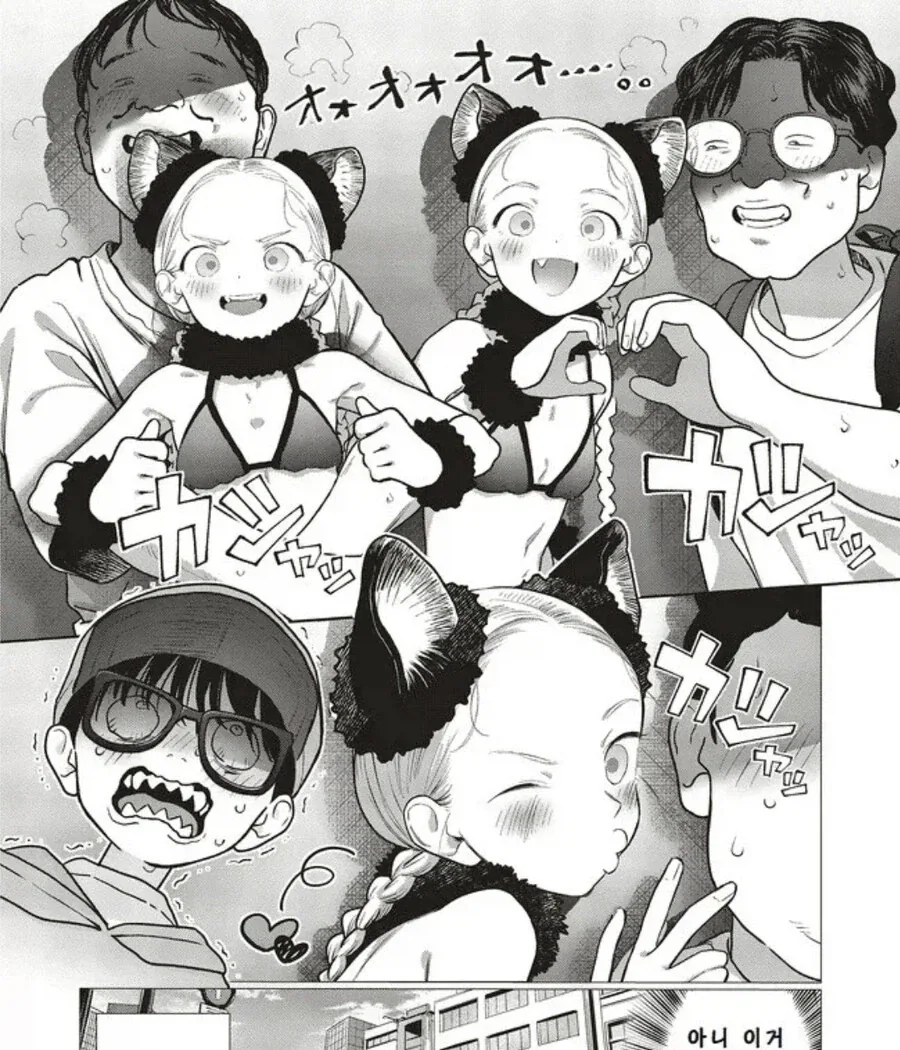 manga_76974685_a07b_003.webp
