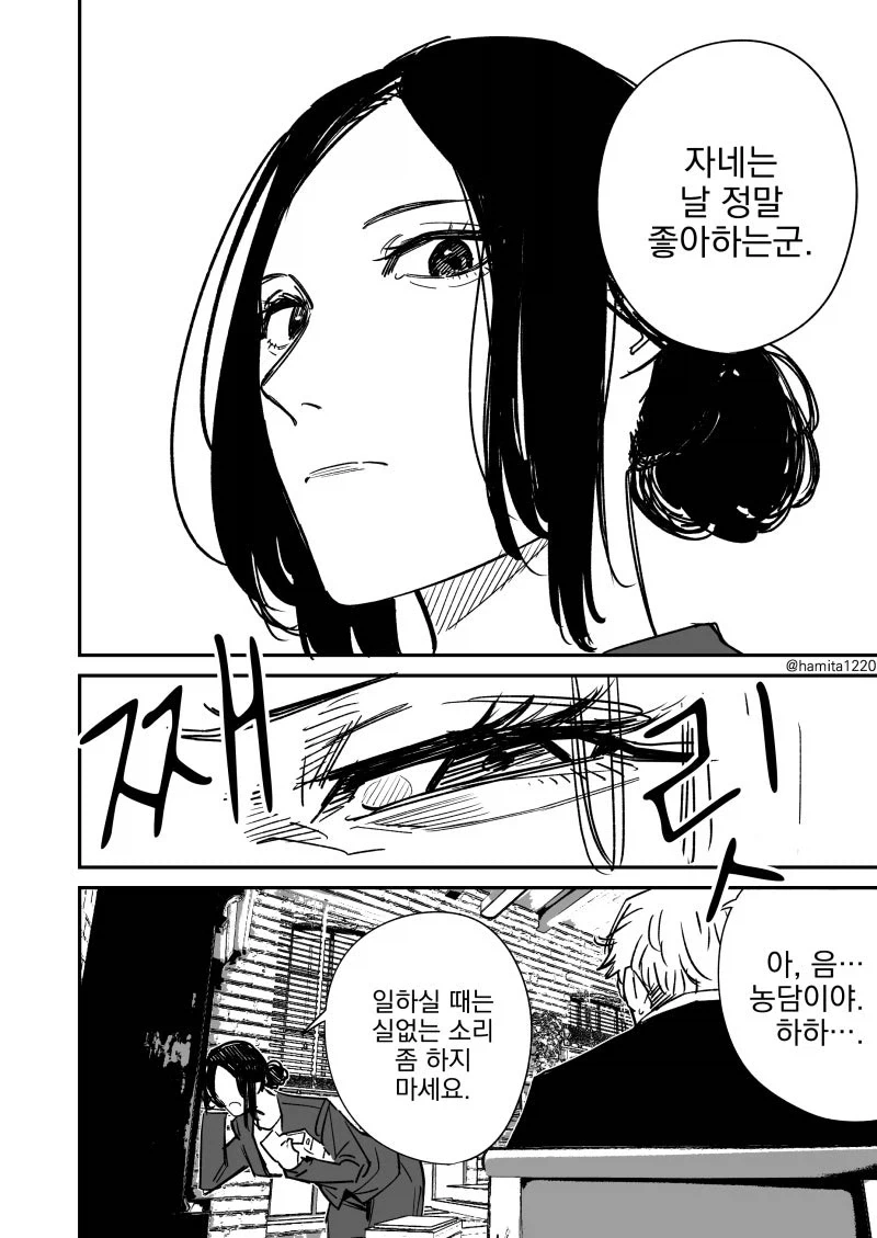 manga_76974729_f0e3_002.webp