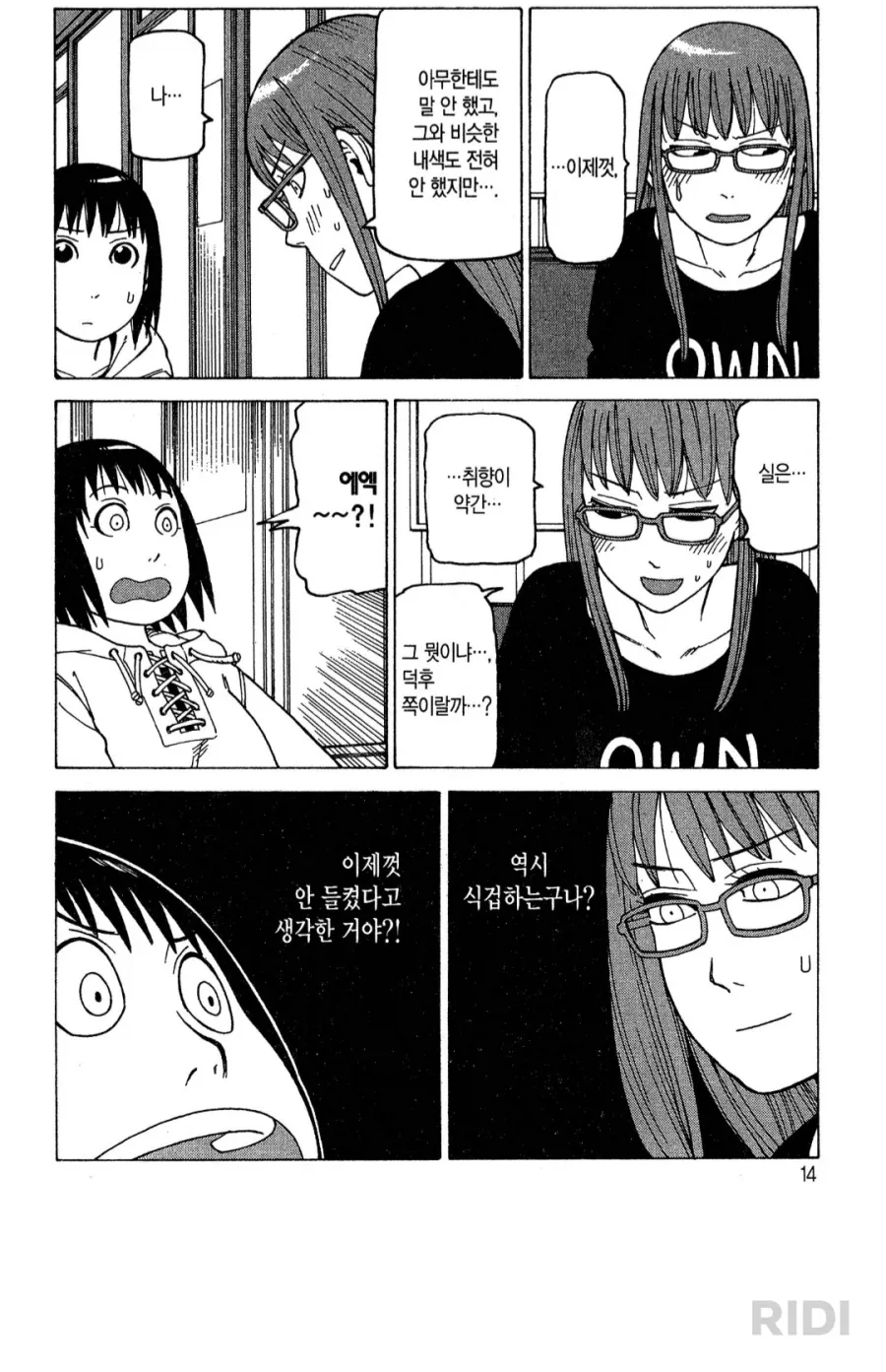 manga_76974821_4e08_004.webp