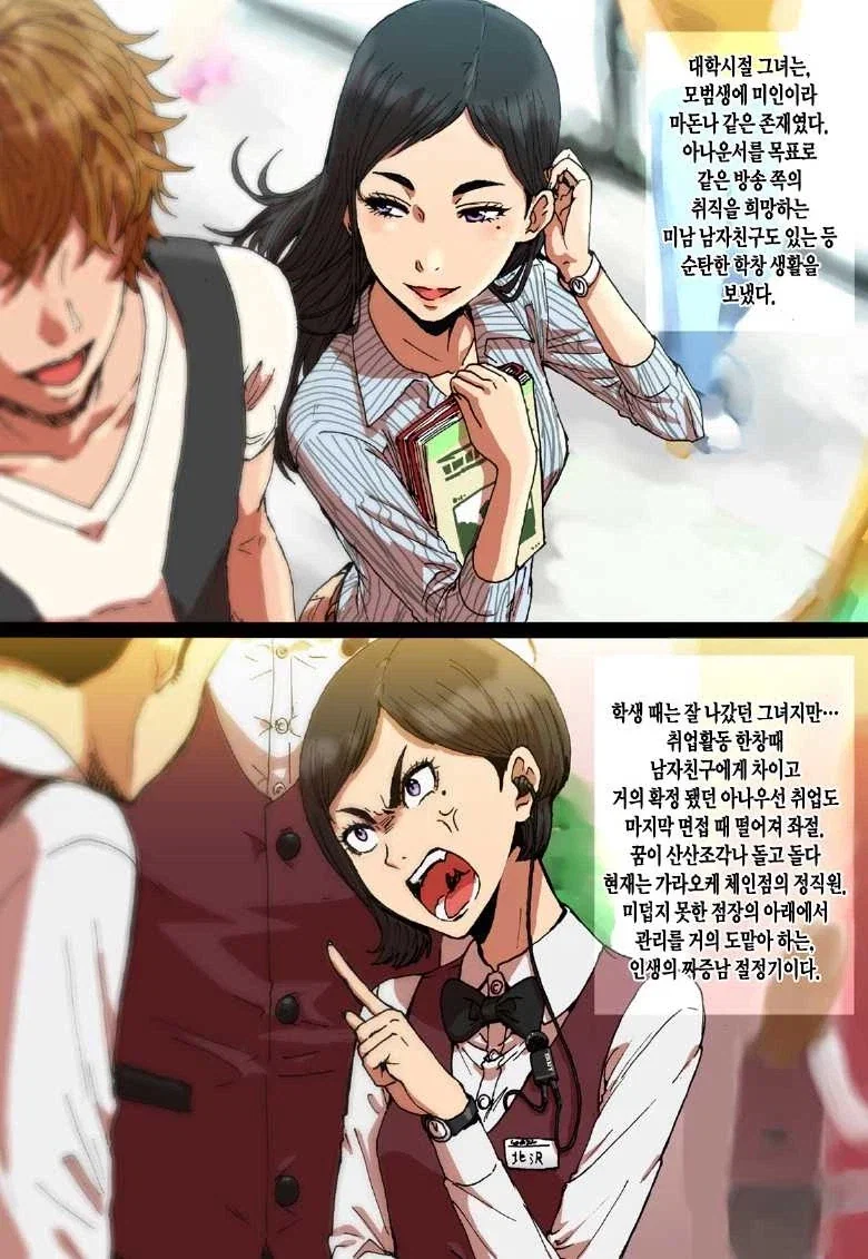 manga_76975018_ae16_001.webp