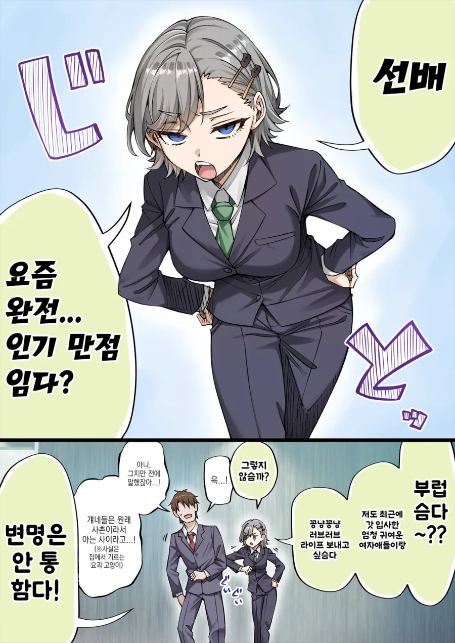 manga_76975062_047a_001.webp