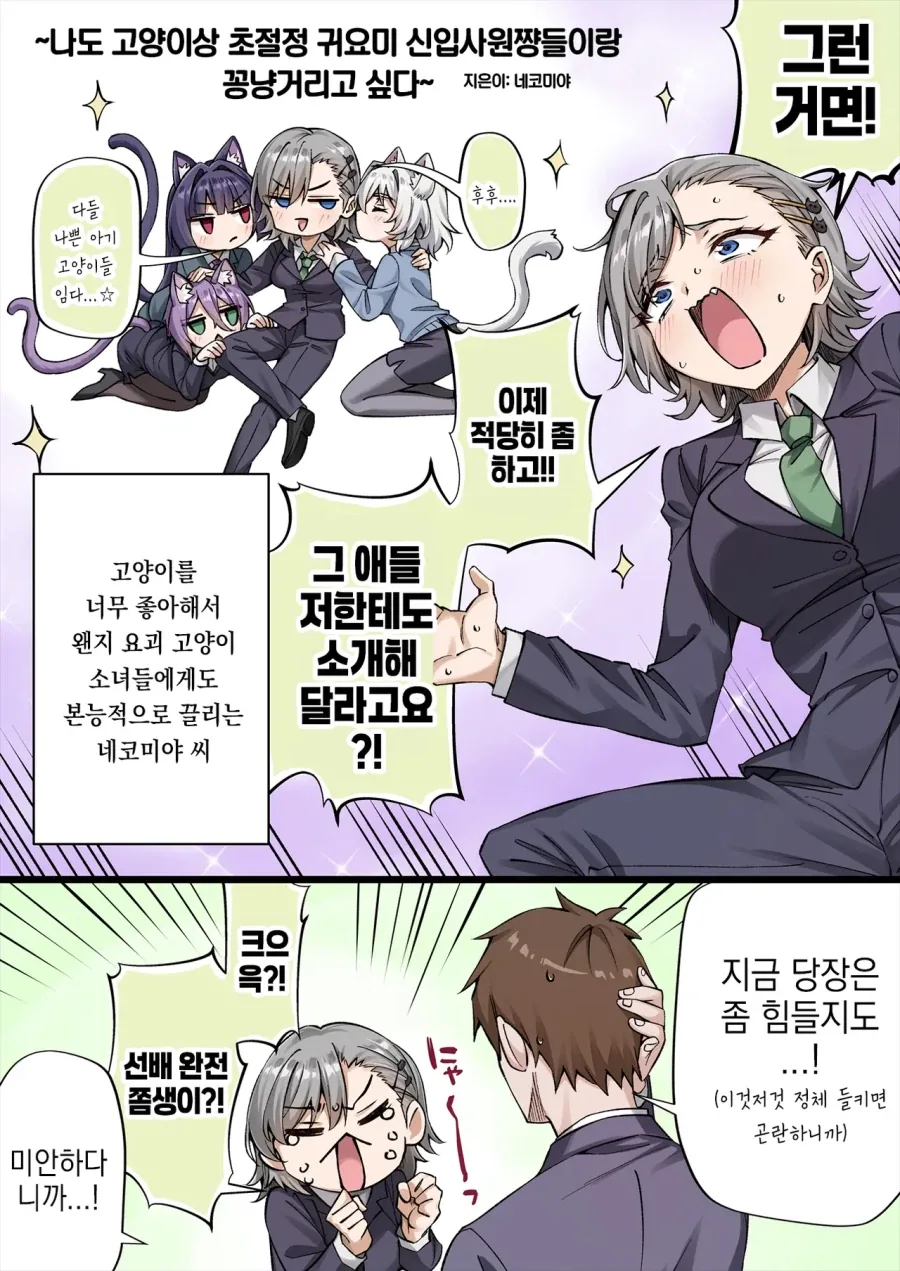manga_76975062_047a_002.webp