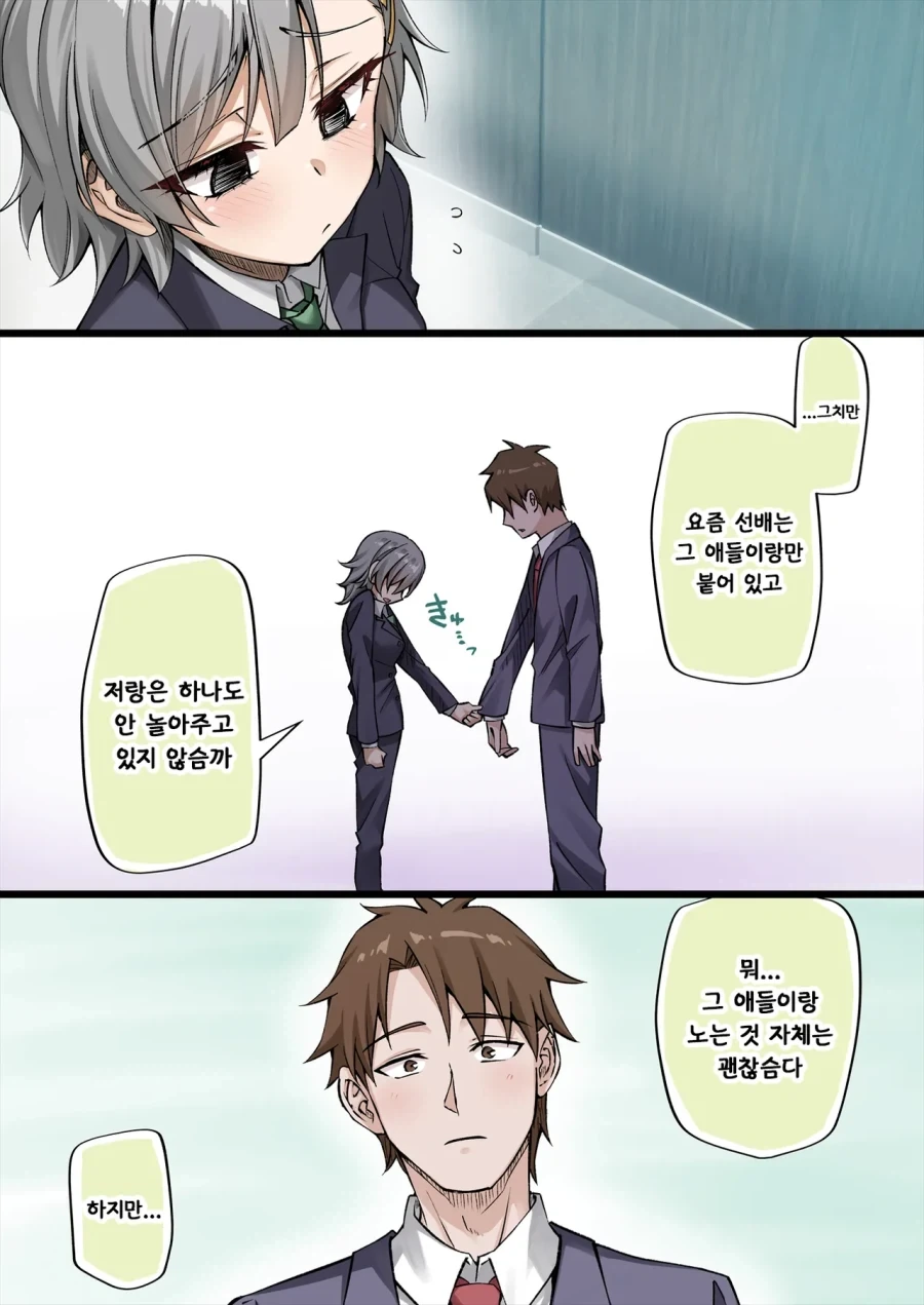 manga_76975062_047a_003.webp