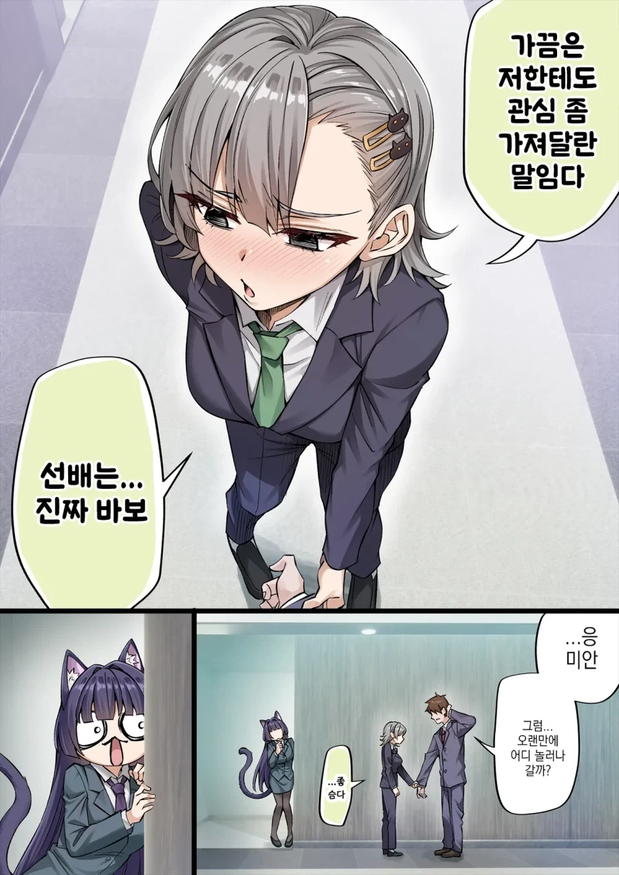 manga_76975062_047a_004.webp