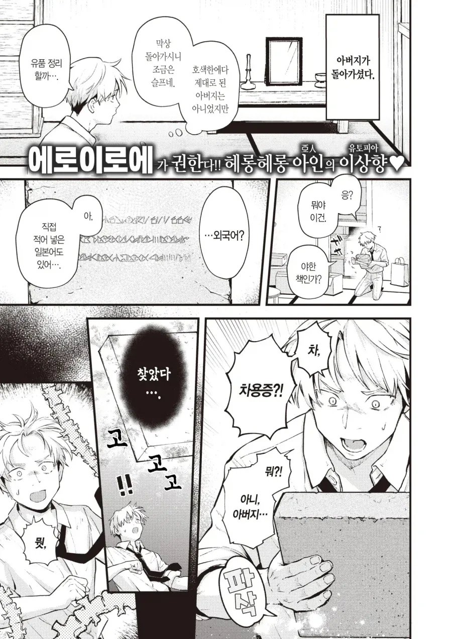 manga_76975237_4d75_001.webp