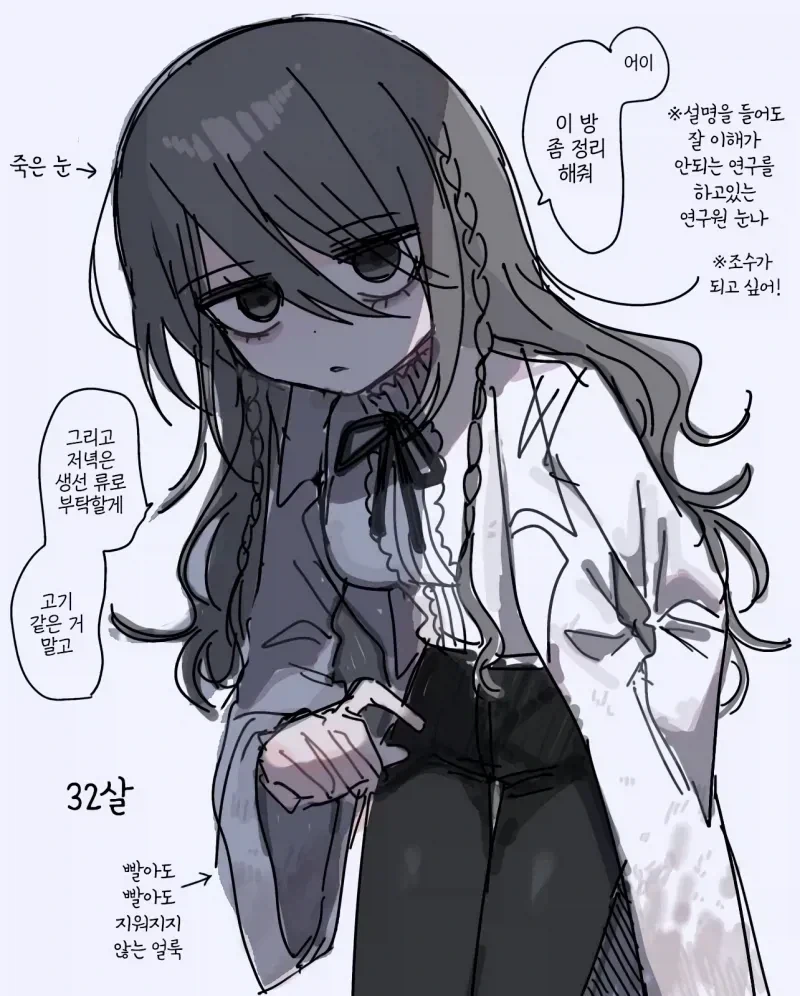 manga_76975339_bee2_001.webp