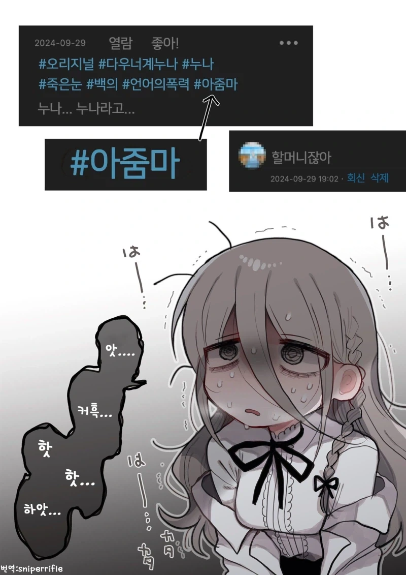 manga_76975339_bee2_005.webp