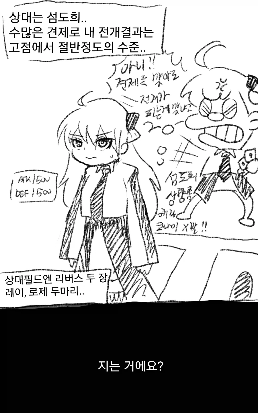 manga_76975378_a45d_001.webp