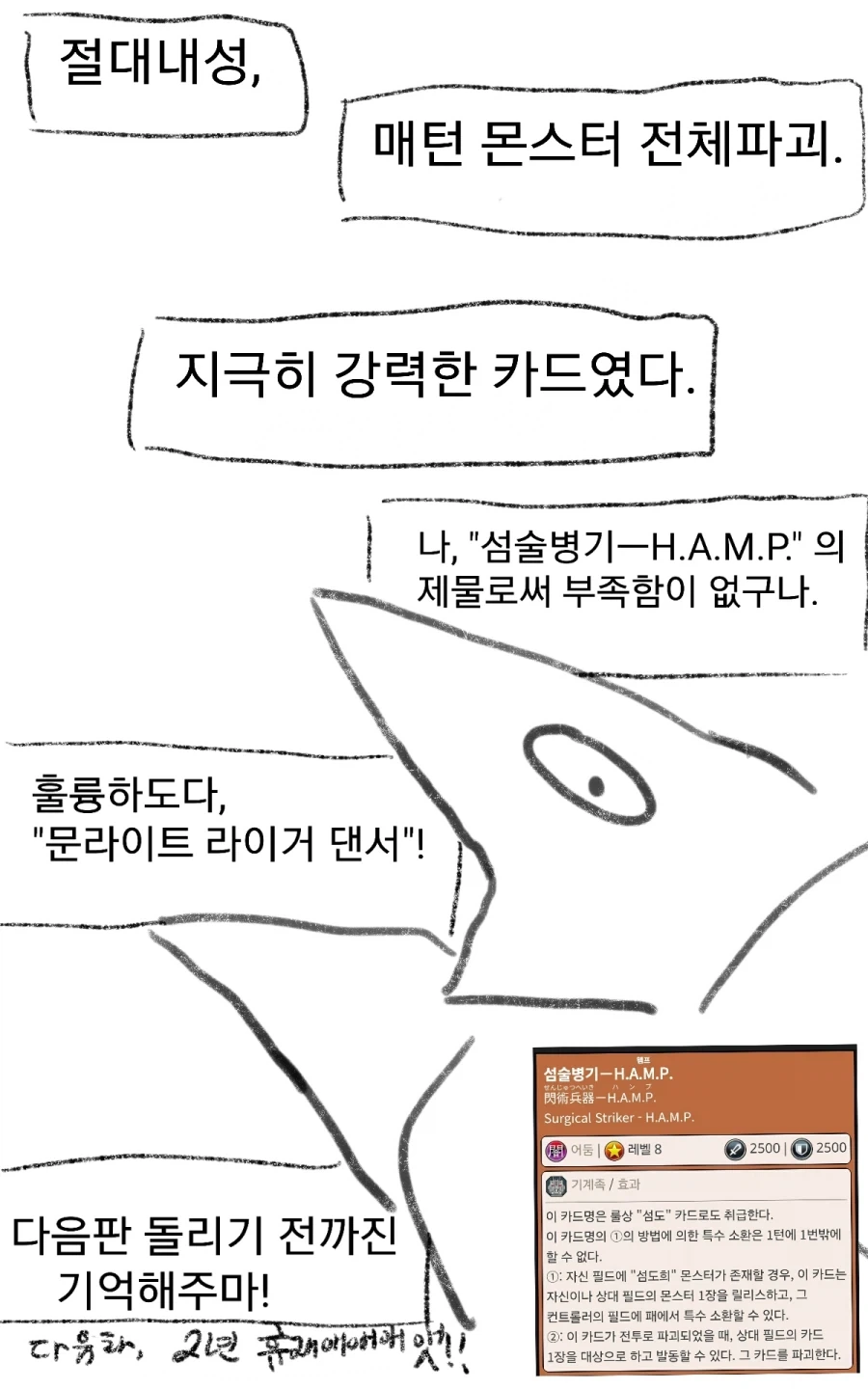 manga_76975378_a45d_003.webp