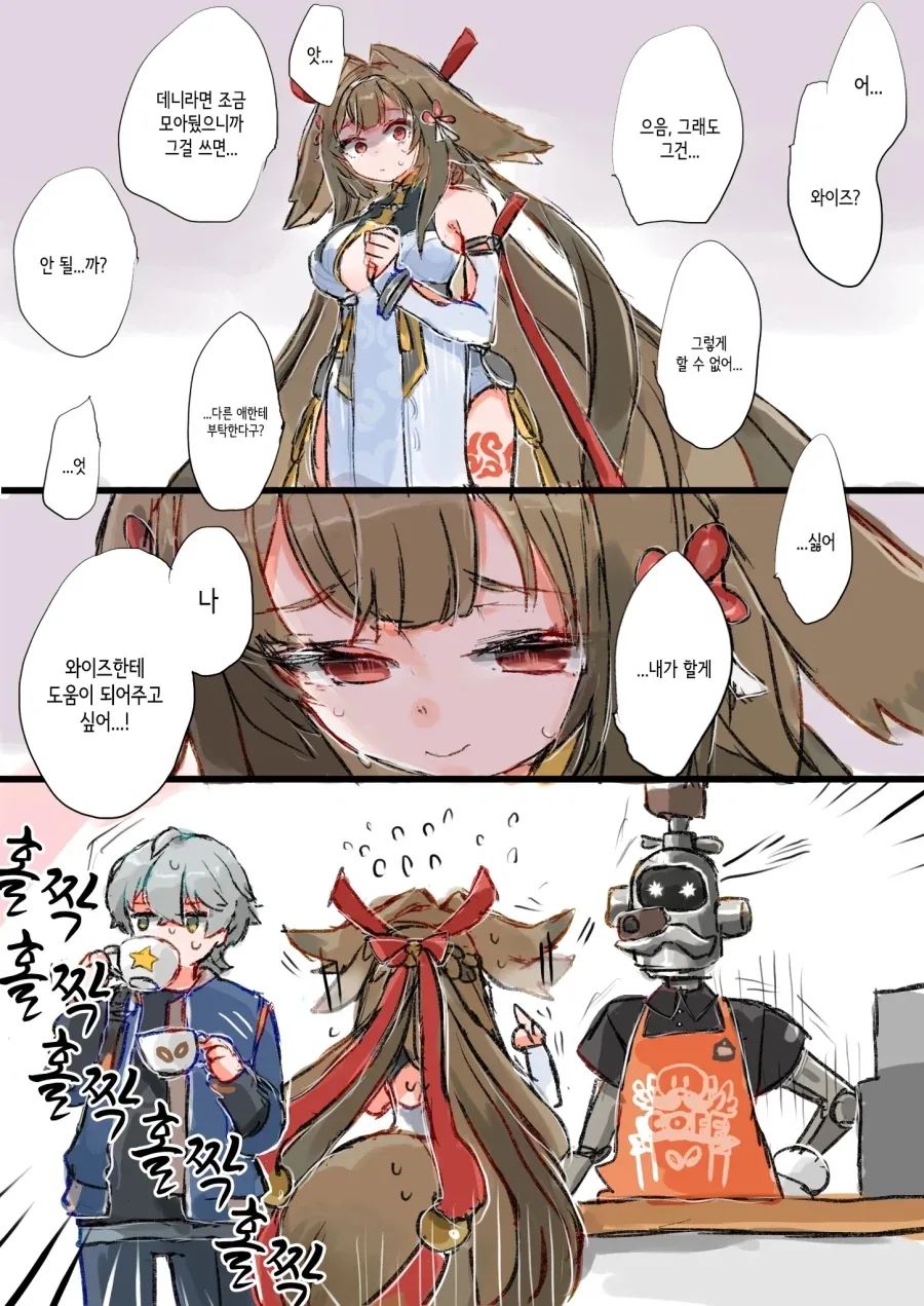 manga_76975391_6847_001.webp