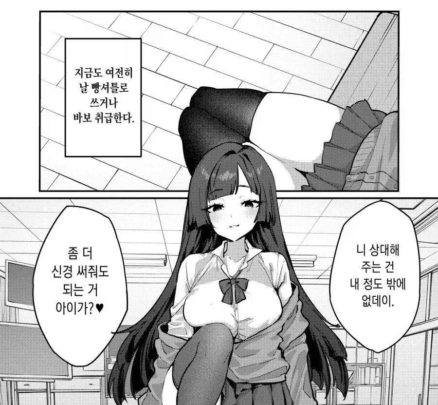 manga_76975417_291e_003.webp