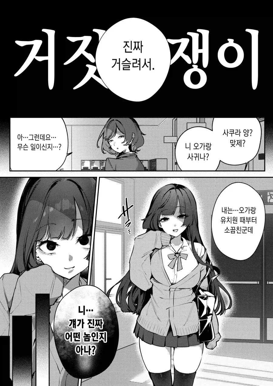 manga_76975417_291e_006.webp