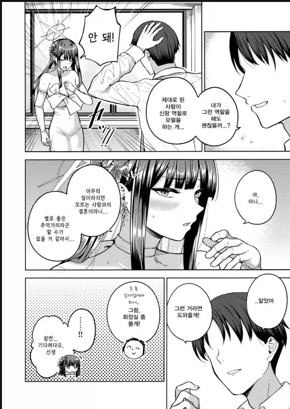 manga_76975676_52d1_001.webp