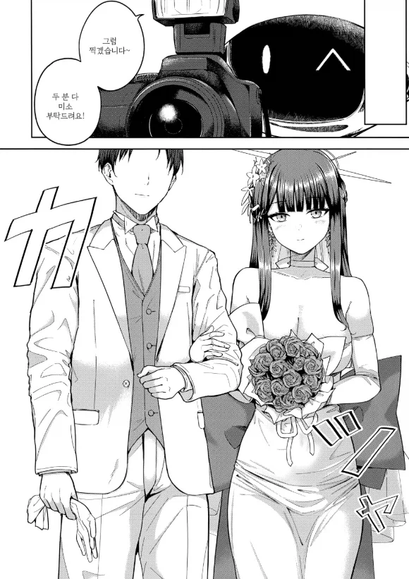 manga_76975676_52d1_003.webp