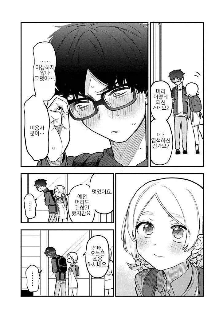 manga_76975916_3dd0_004.webp