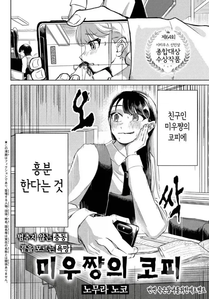 manga_76976084_5e46_002.webp