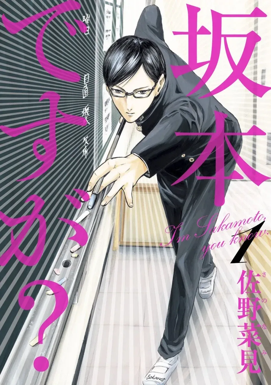 manga_76976300_9944_001.webp