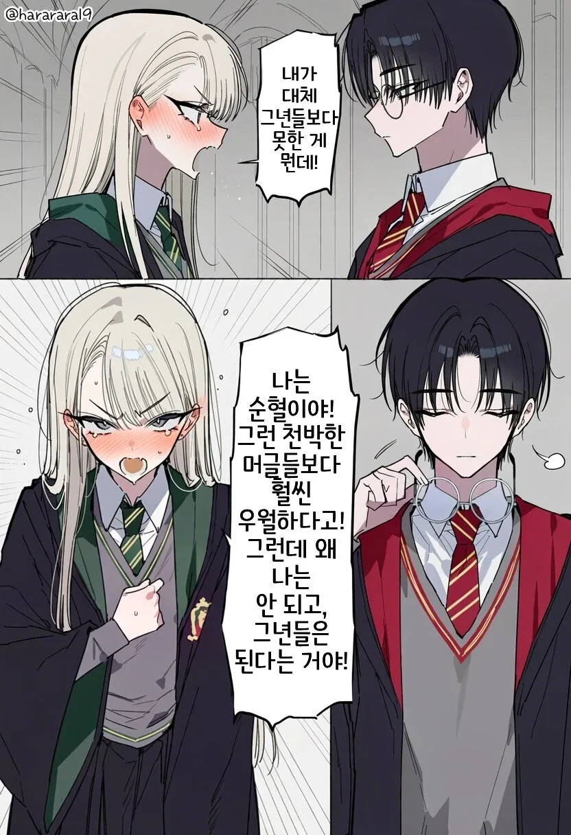 manga_76976307_cdf0_001.webp