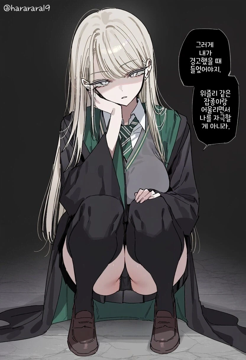 manga_76976330_b12d_002.webp