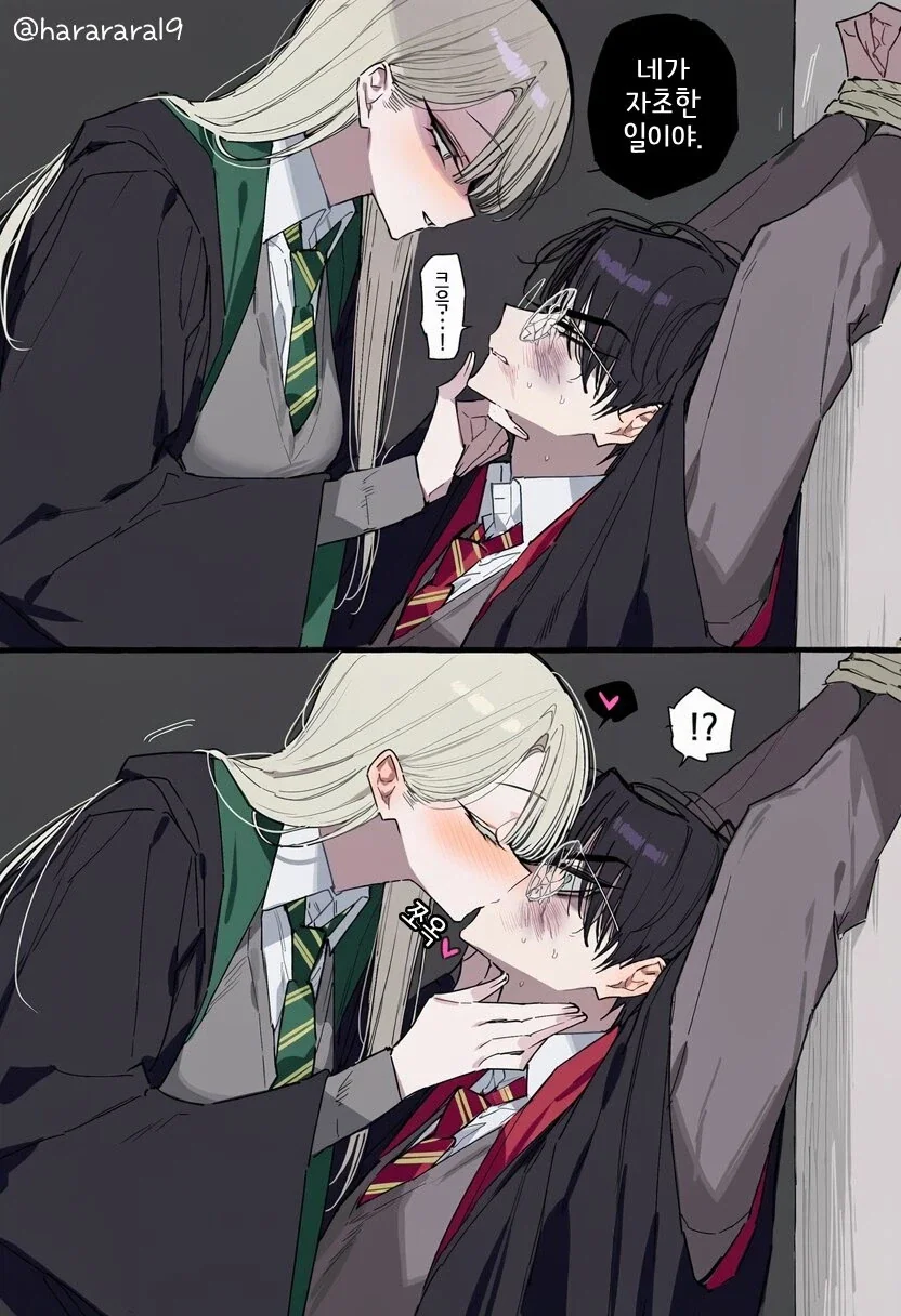 manga_76976330_b12d_003.webp