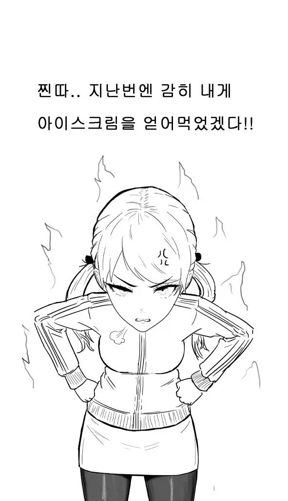 manga_76976354_306c_001.webp