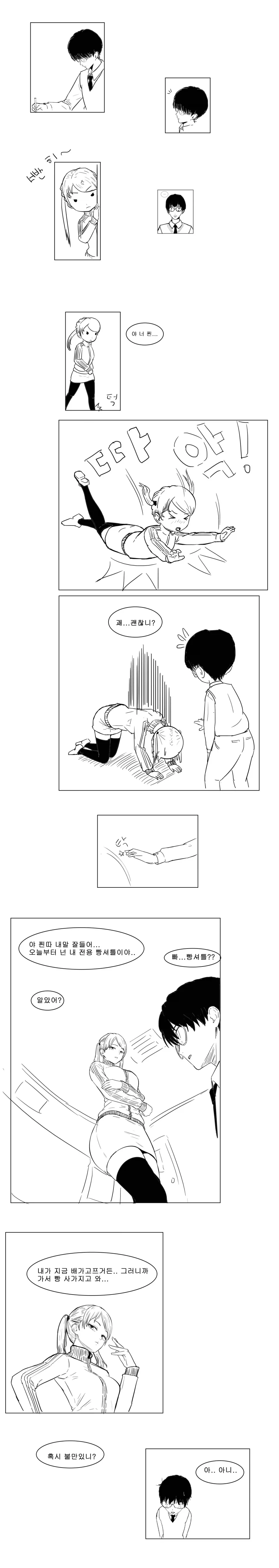 manga_76976354_306c_002.webp