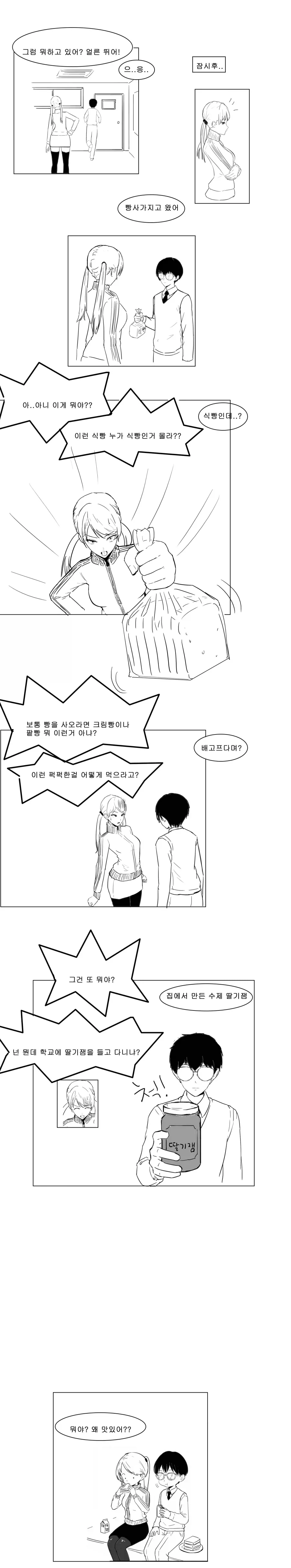 manga_76976354_306c_003.webp