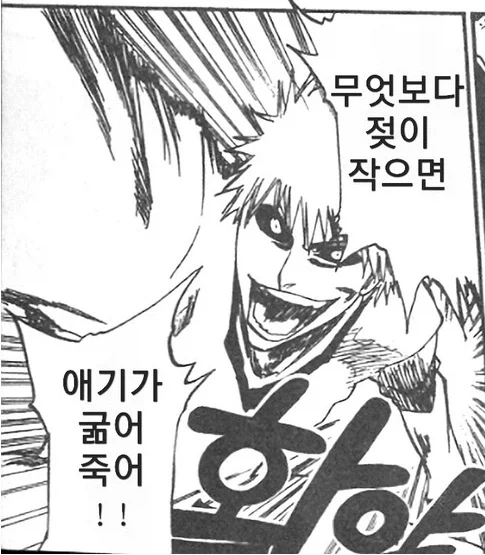 manga_76976616_9e1c_007.webp