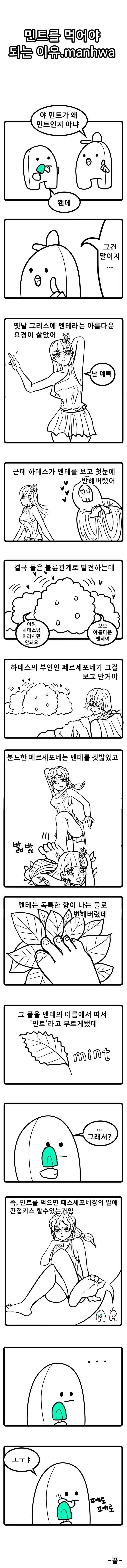 manga_76976959_4e42_001.webp