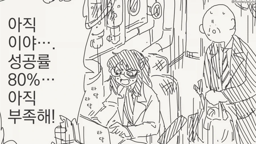manga_76977379_5b77_003.webp