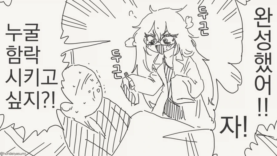 manga_76977379_5b77_004.webp