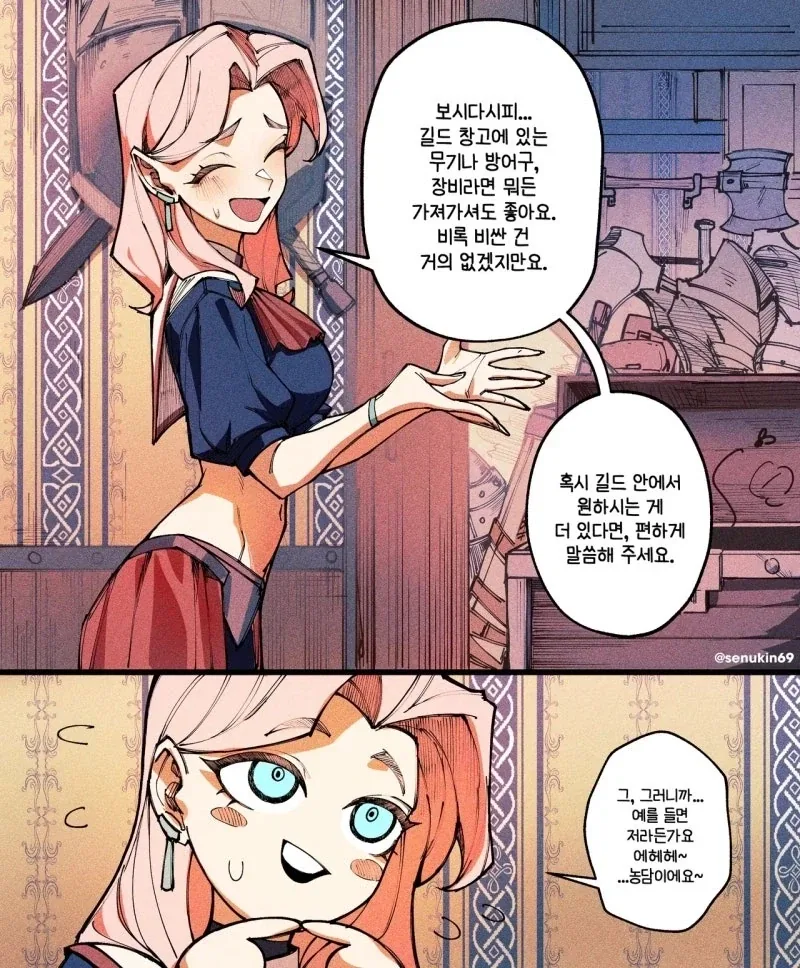 manga_76977579_de87_002.webp