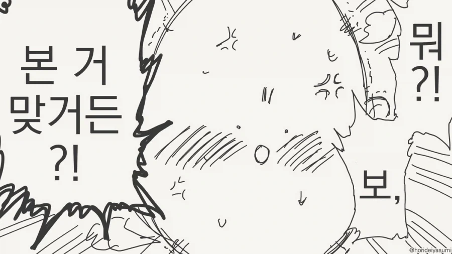 manga_76977660_49be_002.webp