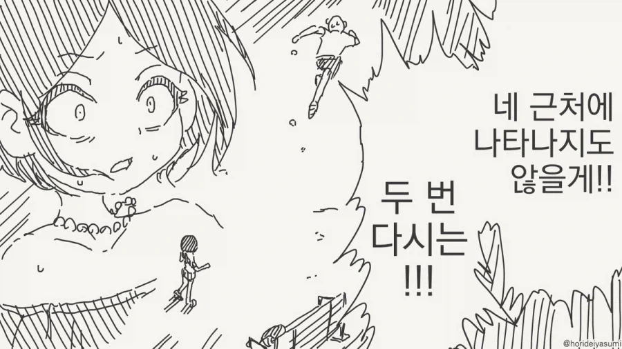 manga_76977660_49be_004.webp