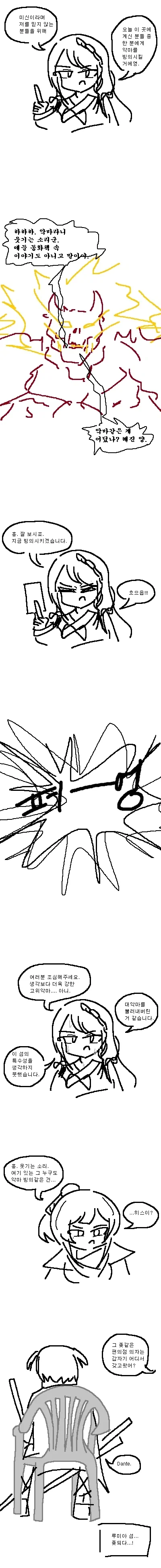 manga_76978289_bdca_001.webp