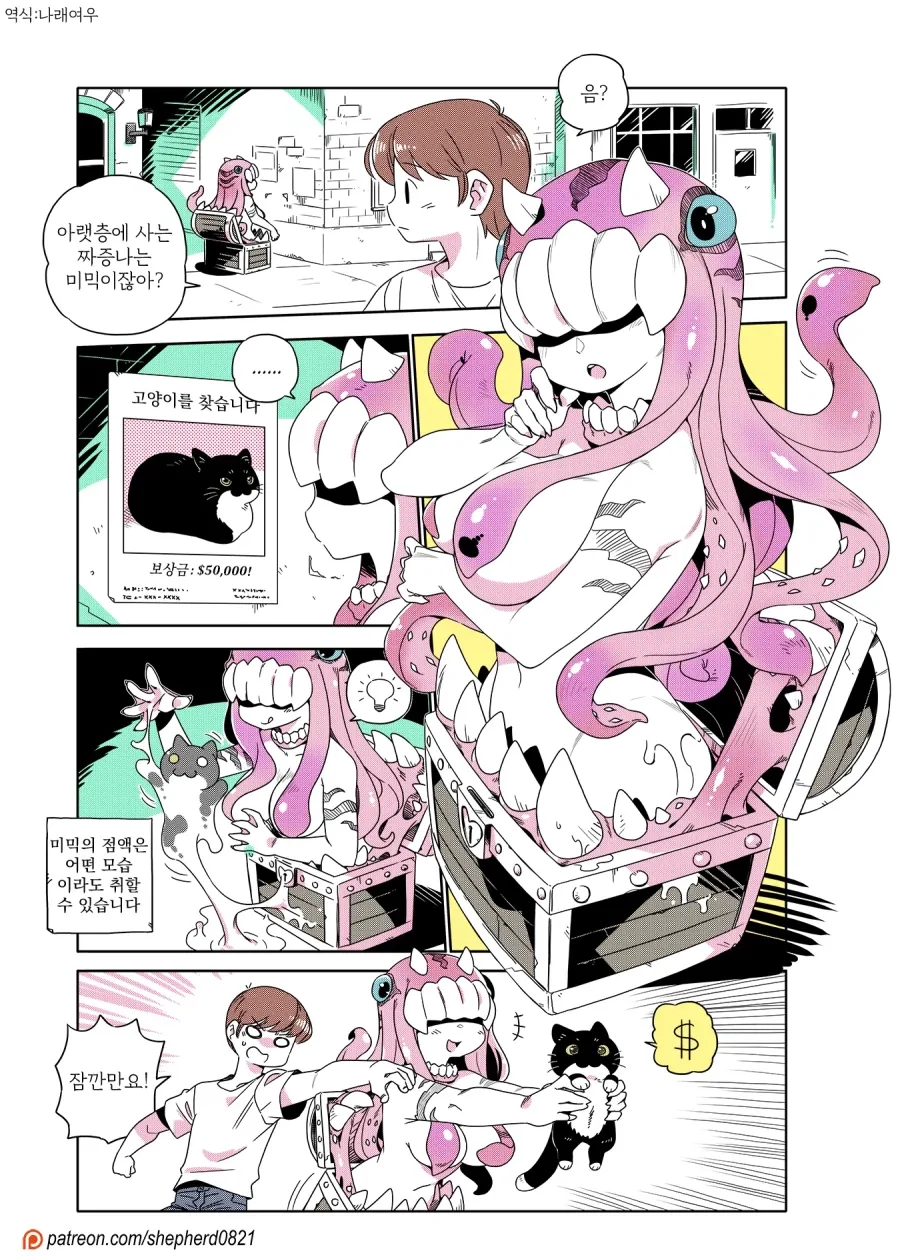 manga_76979027_94ae_006.webp