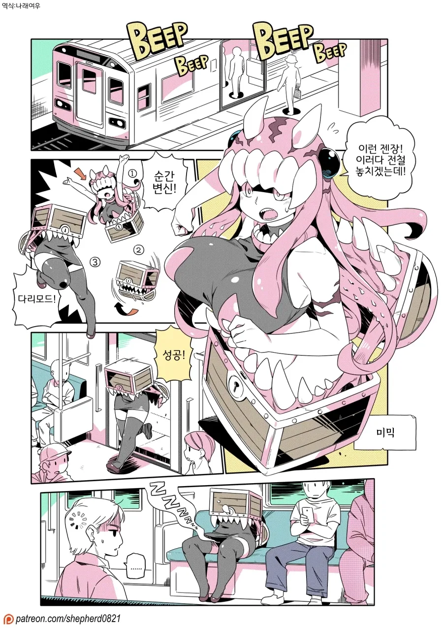 manga_76979027_94ae_009.webp