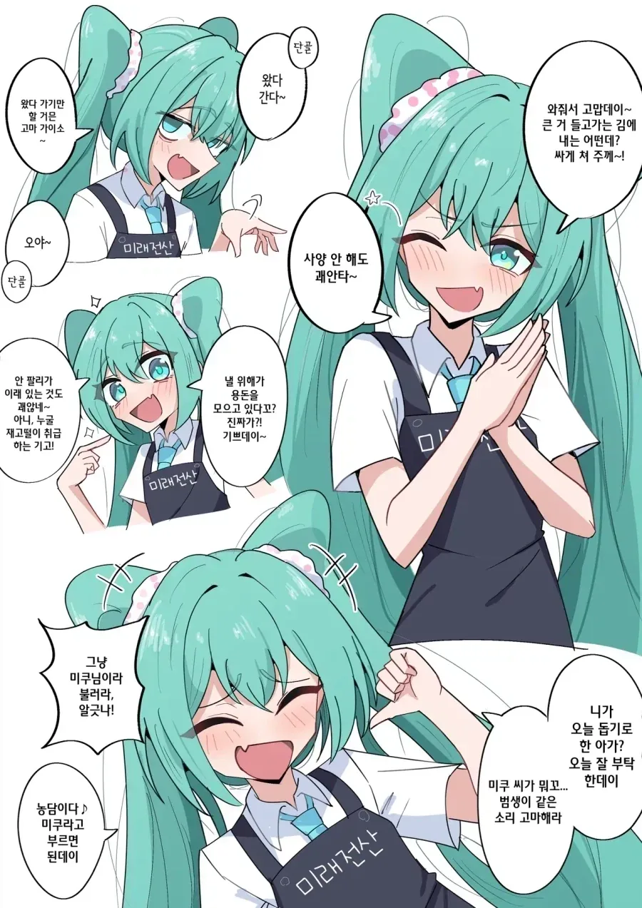 manga_76979080_7461_003.webp