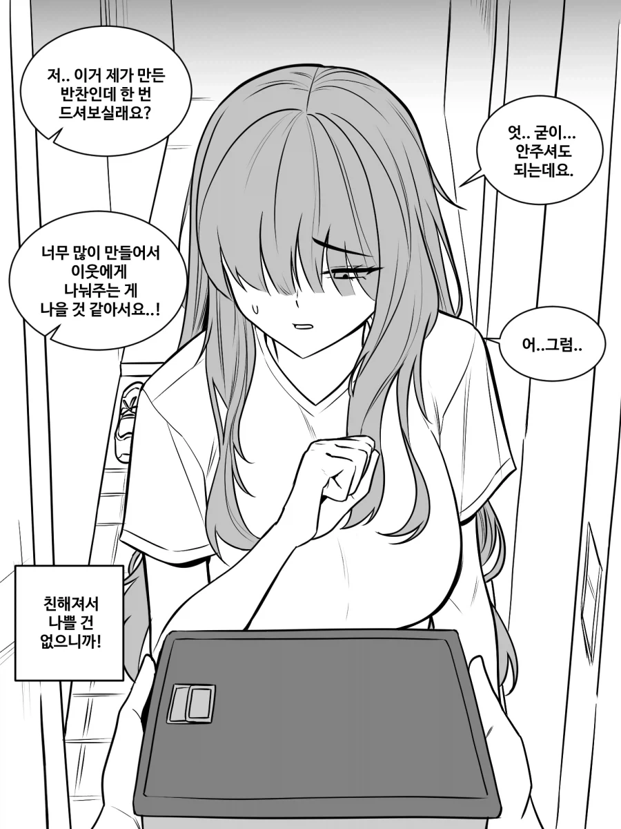 manga_76979474_a7d3_002.webp