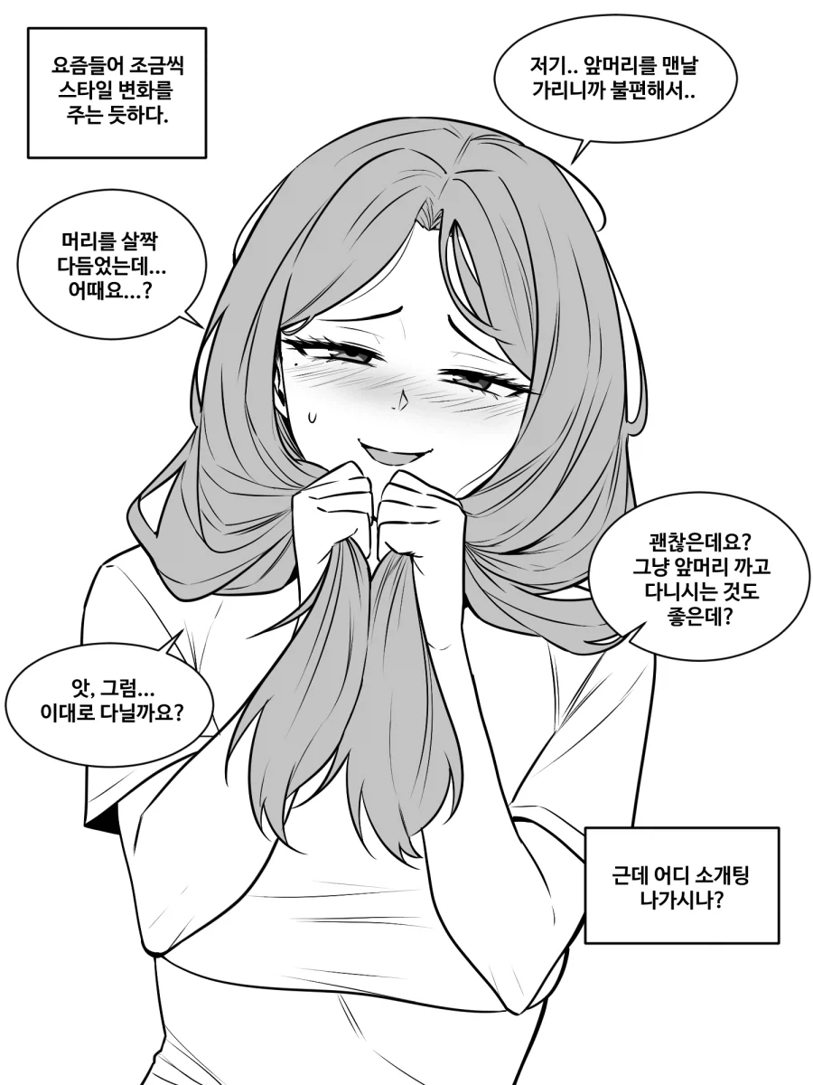 manga_76979474_a7d3_004.webp