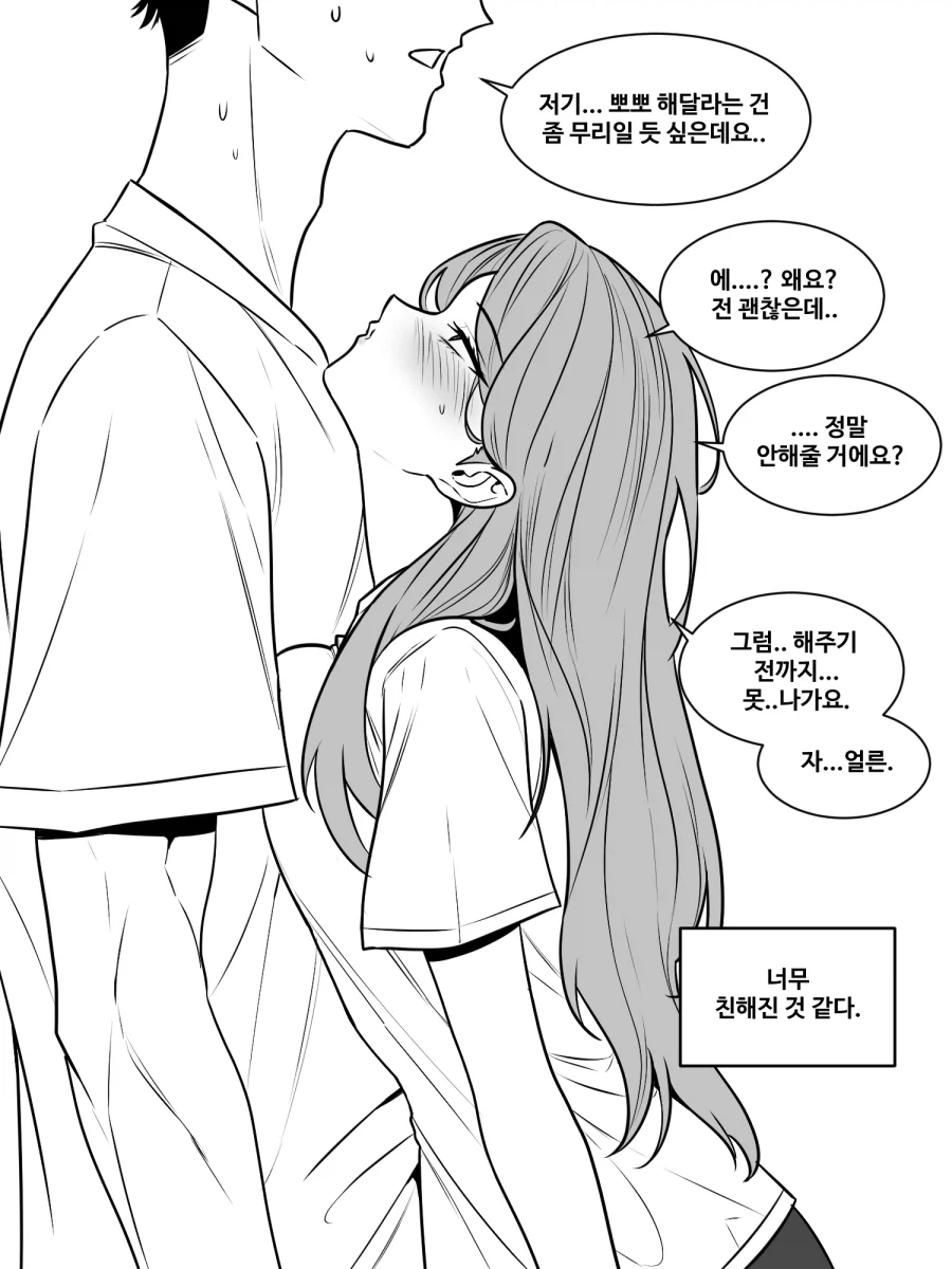 manga_76979474_a7d3_005.webp