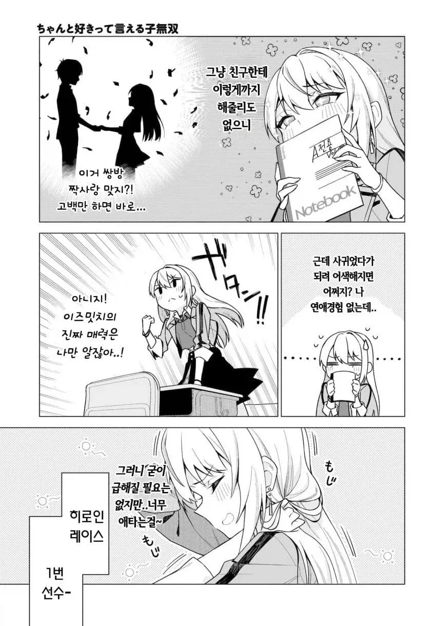 manga_76979623_3d16_003.webp