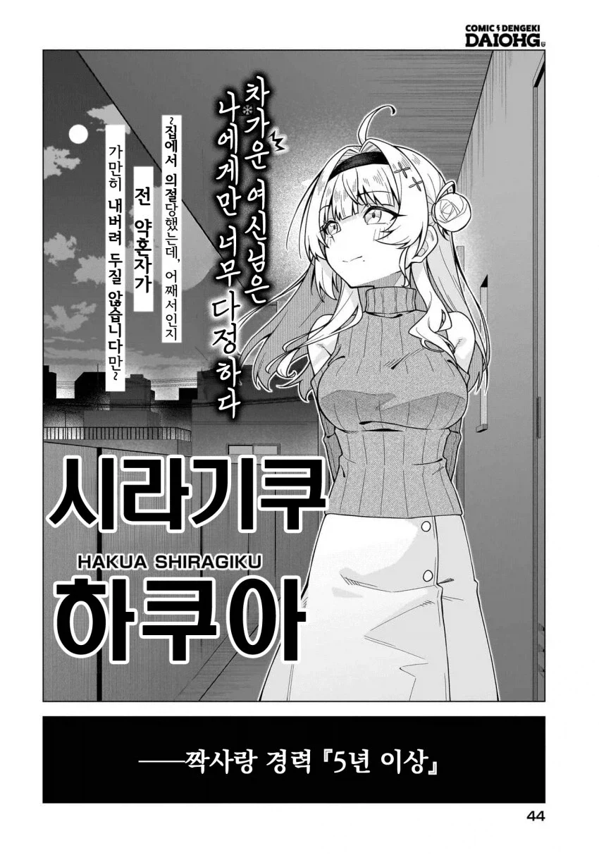 manga_76979623_3d16_007.webp