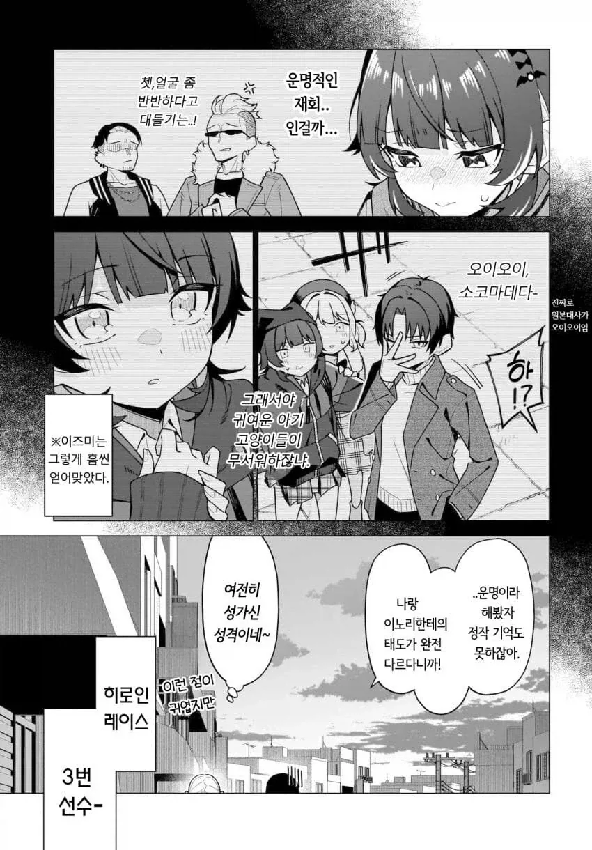 manga_76979623_3d16_009.webp