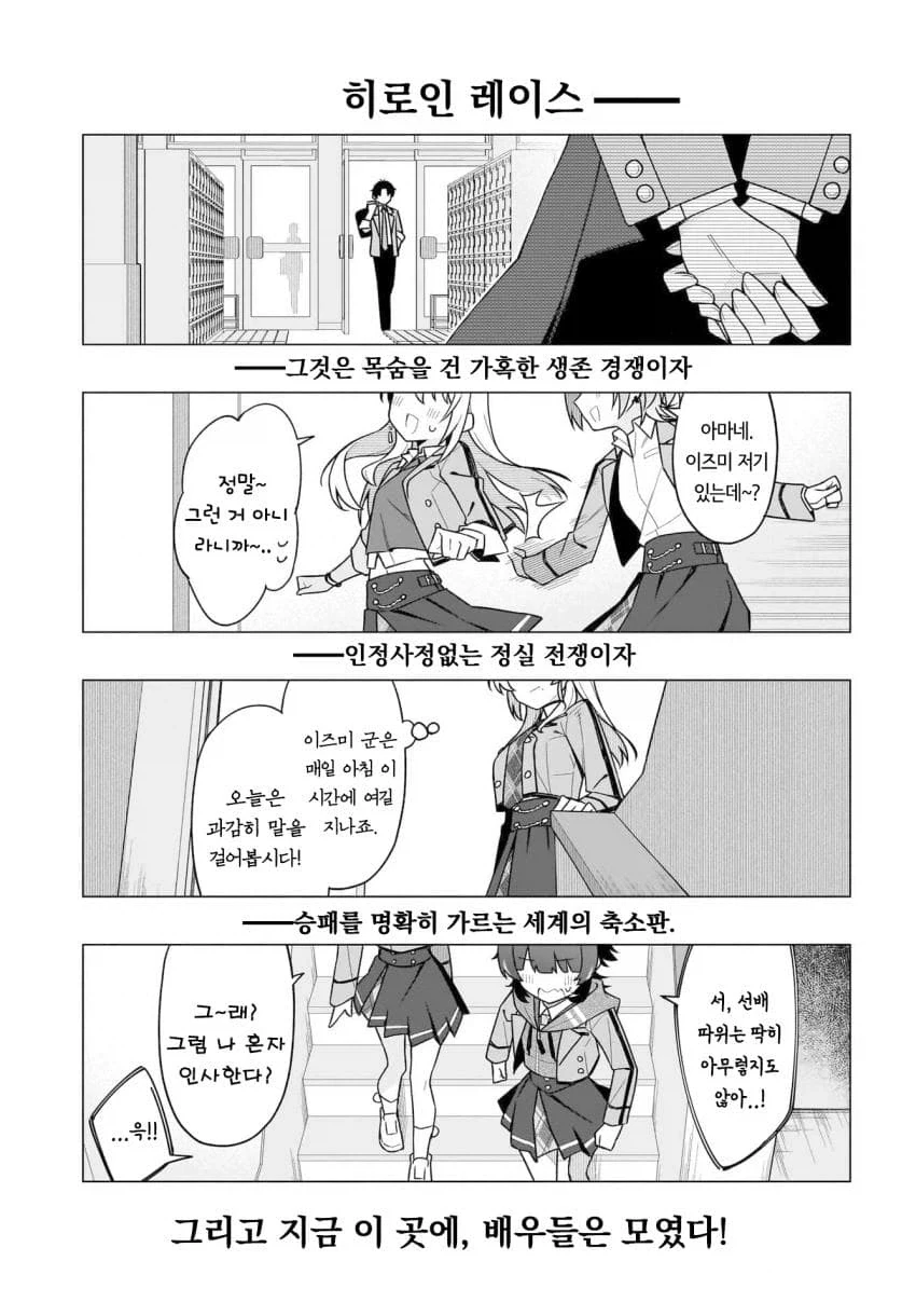 manga_76979623_3d16_011.webp