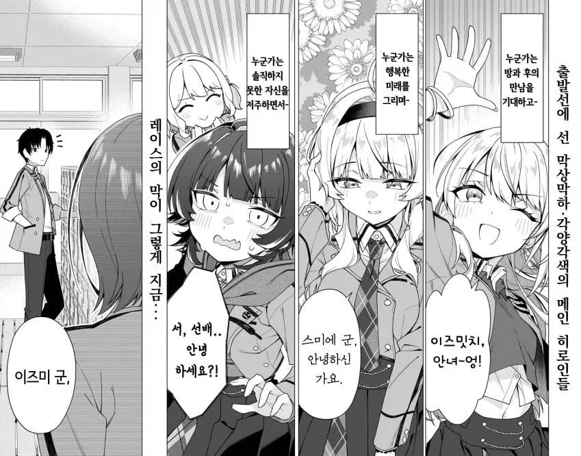 manga_76979623_3d16_012.webp