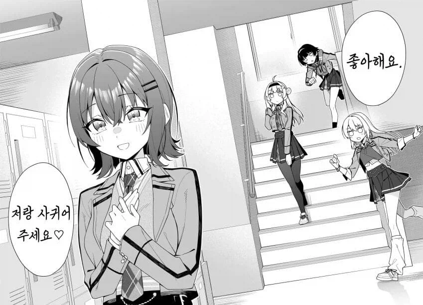 manga_76979623_3d16_013.webp