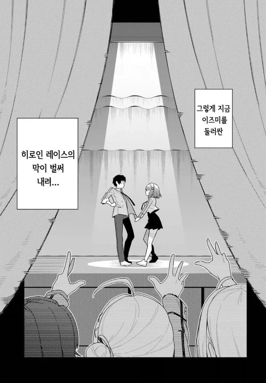 manga_76979623_3d16_015.webp